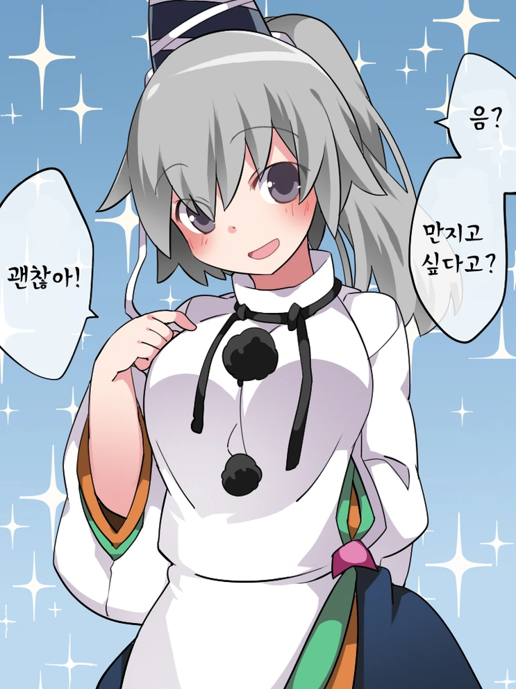 [동방] 올바르게 된 소녀들.Manga - 이미지 10