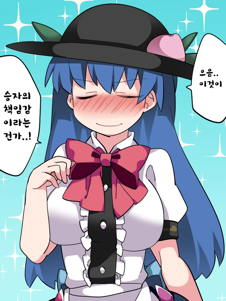 [동방] 올바르게 된 소녀들.Manga - 이미지 11