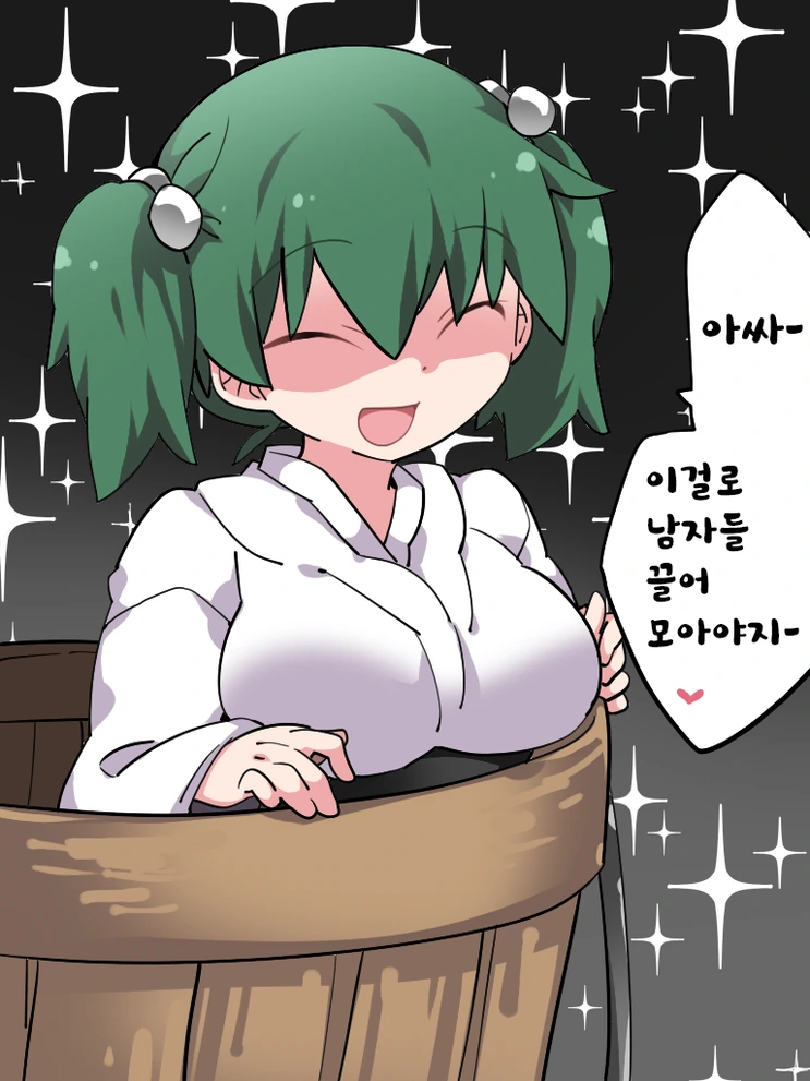 [동방] 올바르게 된 소녀들.Manga - 이미지 12