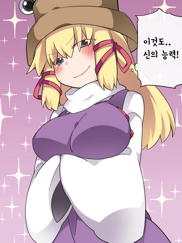 [동방] 올바르게 된 소녀들.Manga - 이미지 13