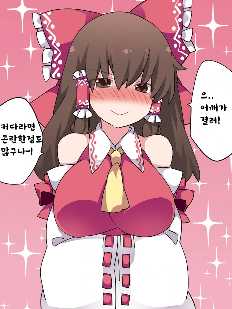 [동방] 올바르게 된 소녀들.Manga - 이미지 15
