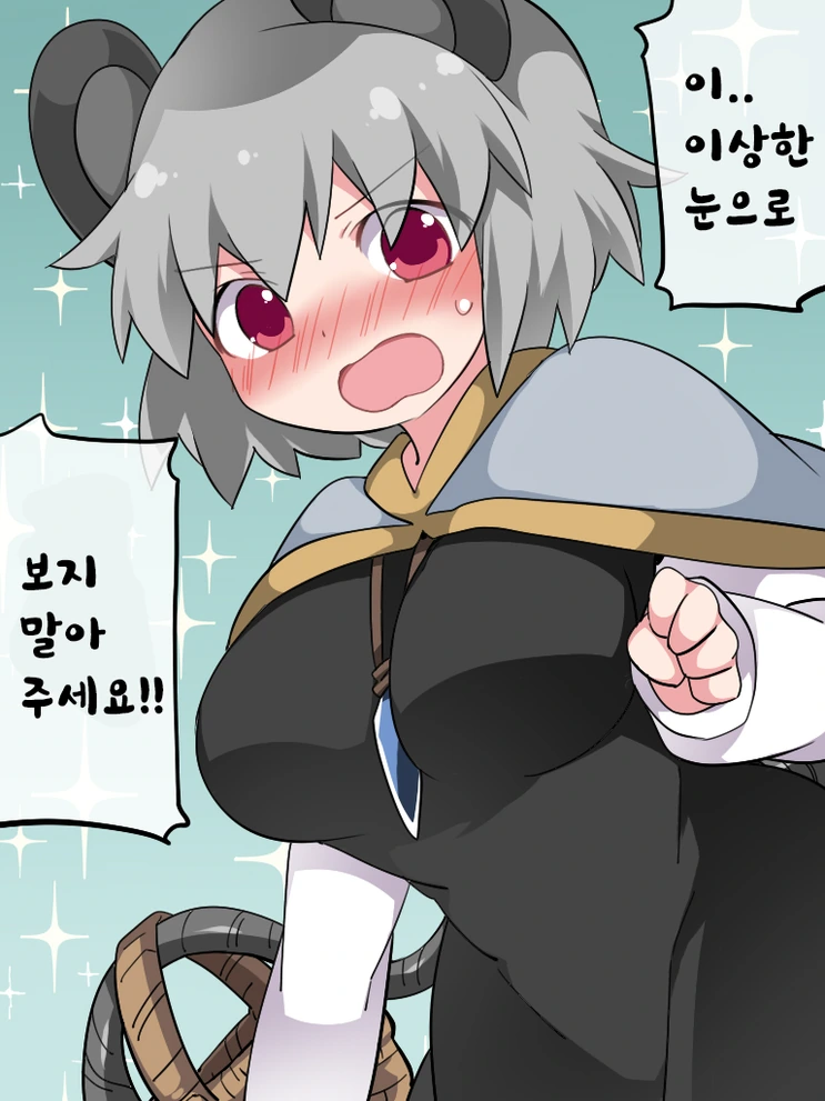[동방] 올바르게 된 소녀들.Manga - 이미지 17