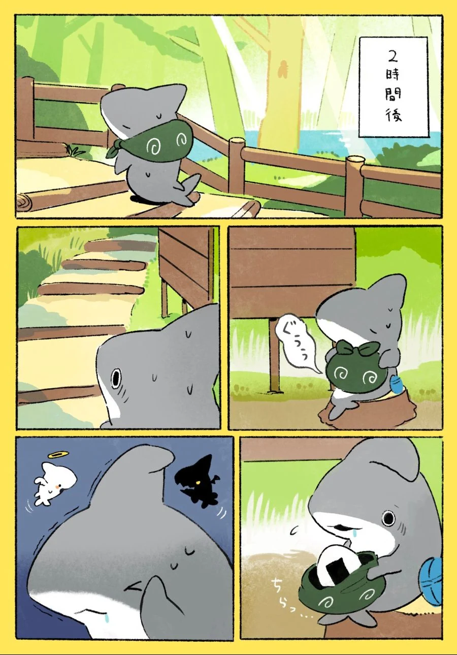 아기 상어가 등산하는 만화 - 이미지 2