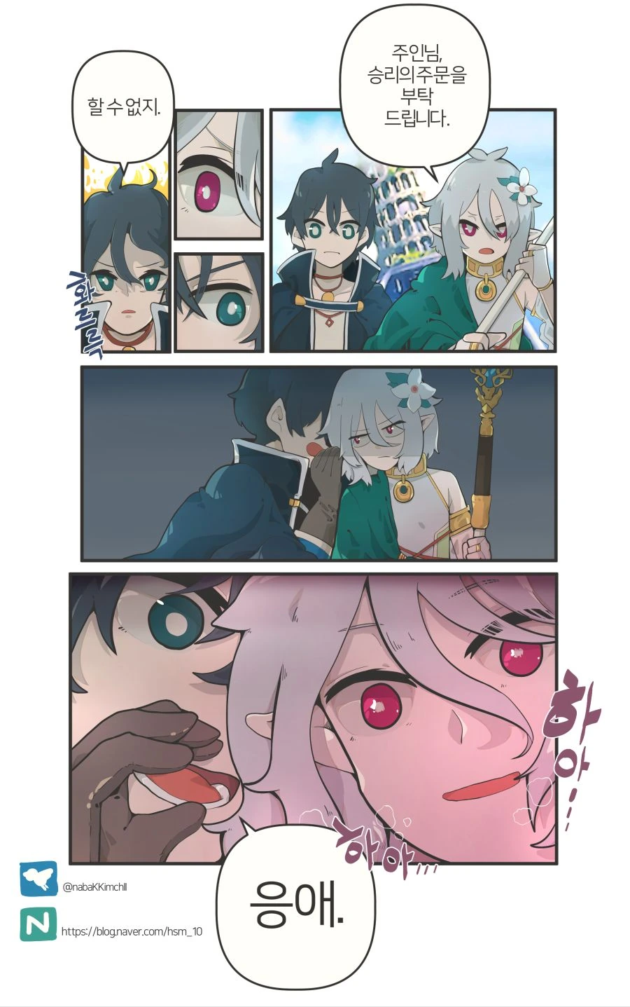 manga_679787_001_a29000dce019.webp