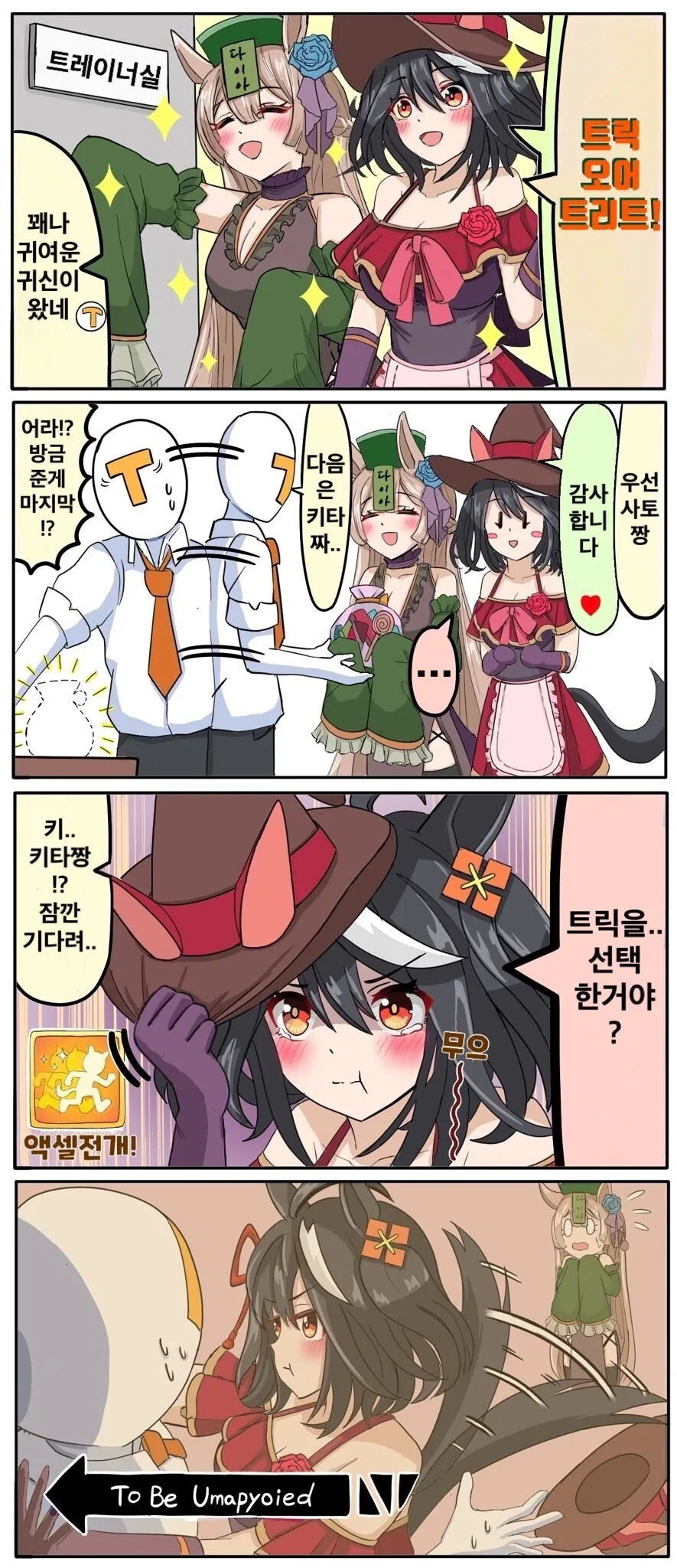 manga_680080_001_020461797a7d.webp