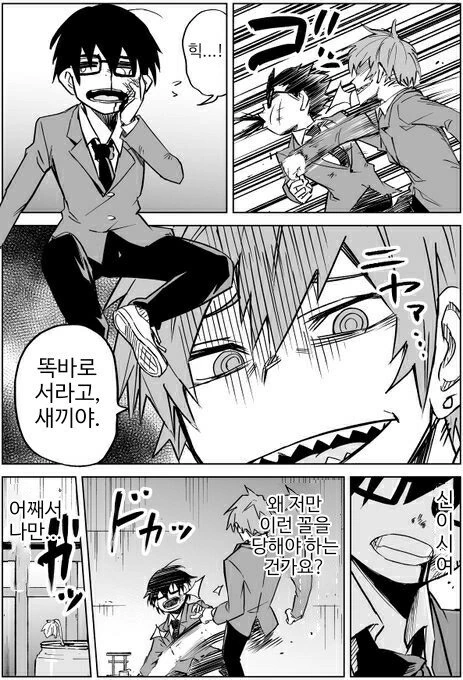 manga_682046_001_cc794bf58f98.webp