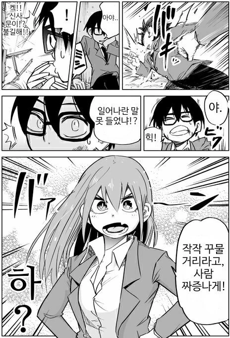manga_682046_002_867299df4b7f.webp