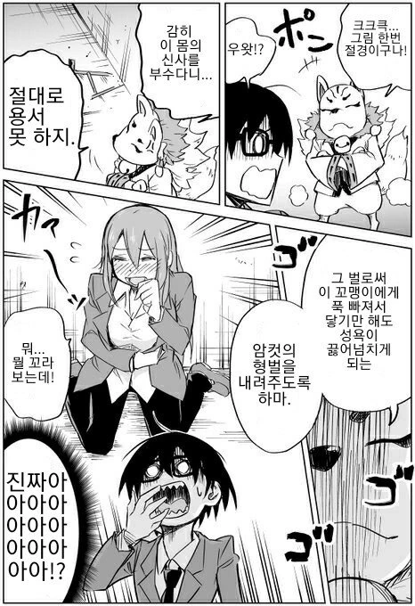 manga_682046_004_5cb8bc04c260.webp
