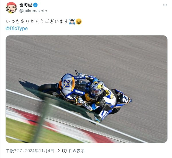 어느 만화 팬덤 숨 넘어가는 짤.jpg