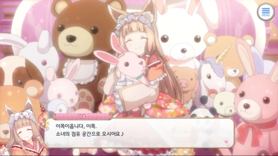 프리코네) 왕국 마스터 마호마호.manga - 이미지 2
