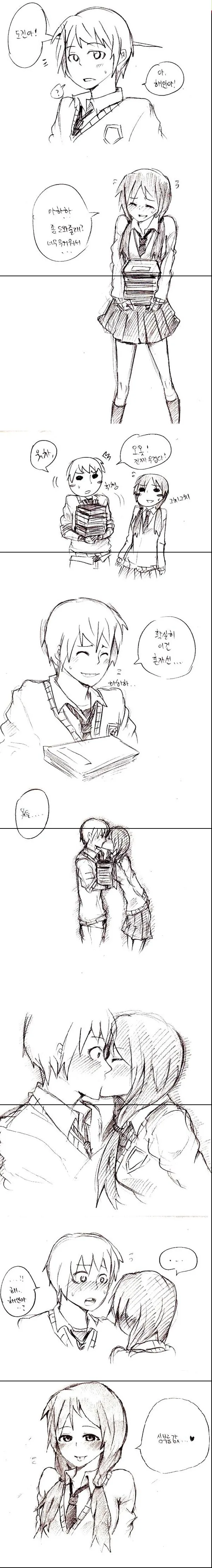 남녀 공학에서의 심부름값.manga