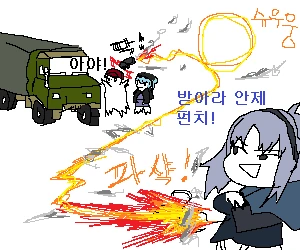 소전] 안젤리아 만화.manhwa - 이미지 3