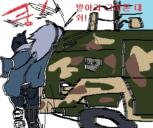 소전] 안젤리아 만화.manhwa - 이미지 4