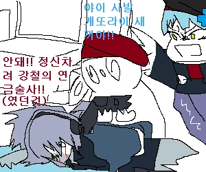 소전] 안젤리아 만화.manhwa - 이미지 5