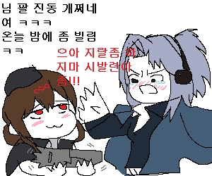 소전] 안젤리아 만화.manhwa - 이미지 6