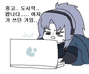 소전] 안젤리아 만화.manhwa - 이미지 7