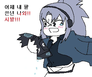 소전] 안젤리아 만화.manhwa - 이미지 8