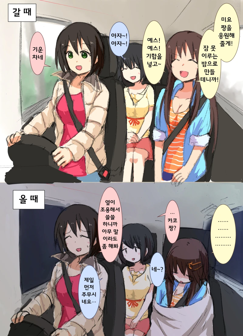 manga_684990_001_95b879541f72.webp