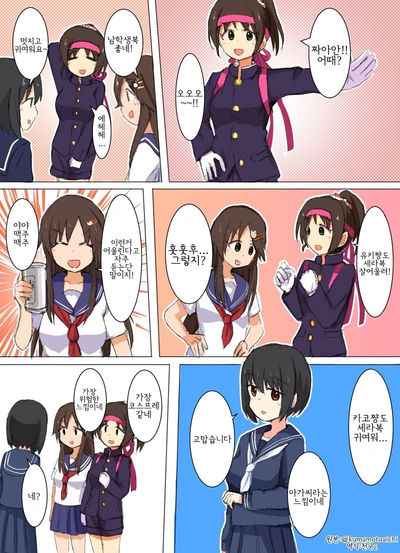 manga_684990_002_4793d2eb42a4.webp
