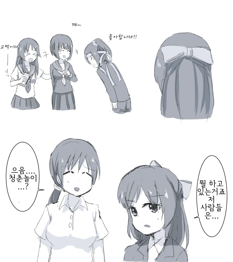 manga_684990_003_a799133f6680.webp