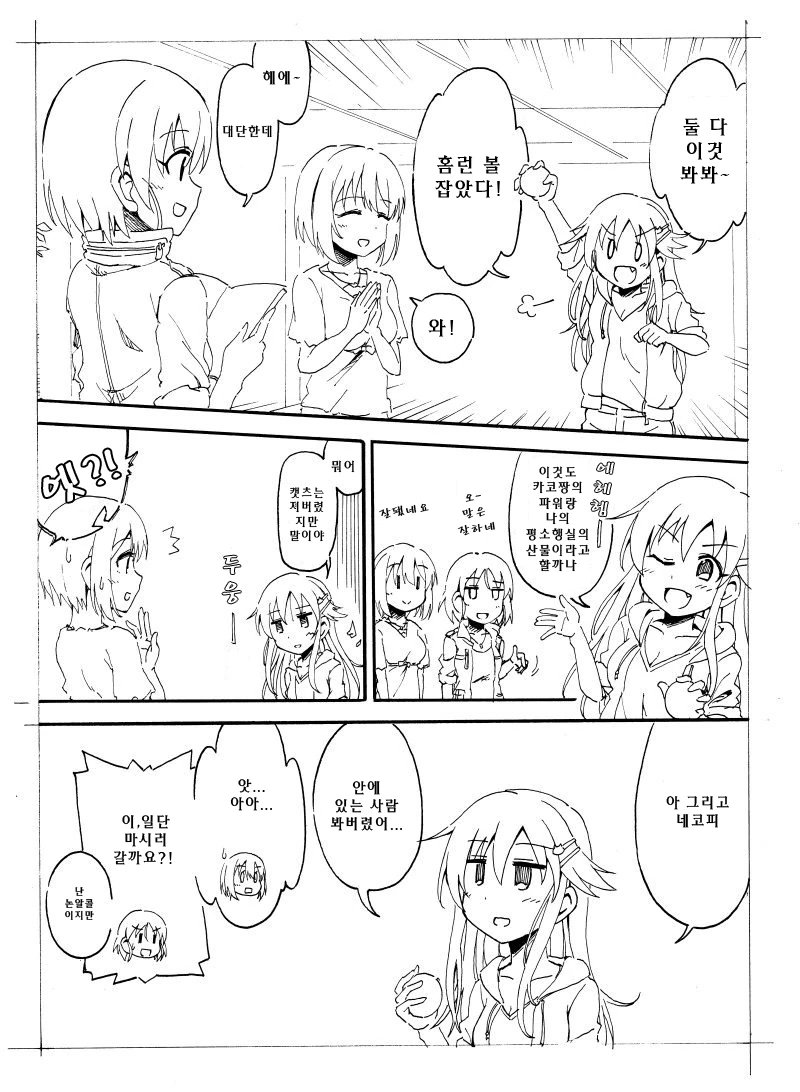 manga_684990_005_ab32c2542392.webp