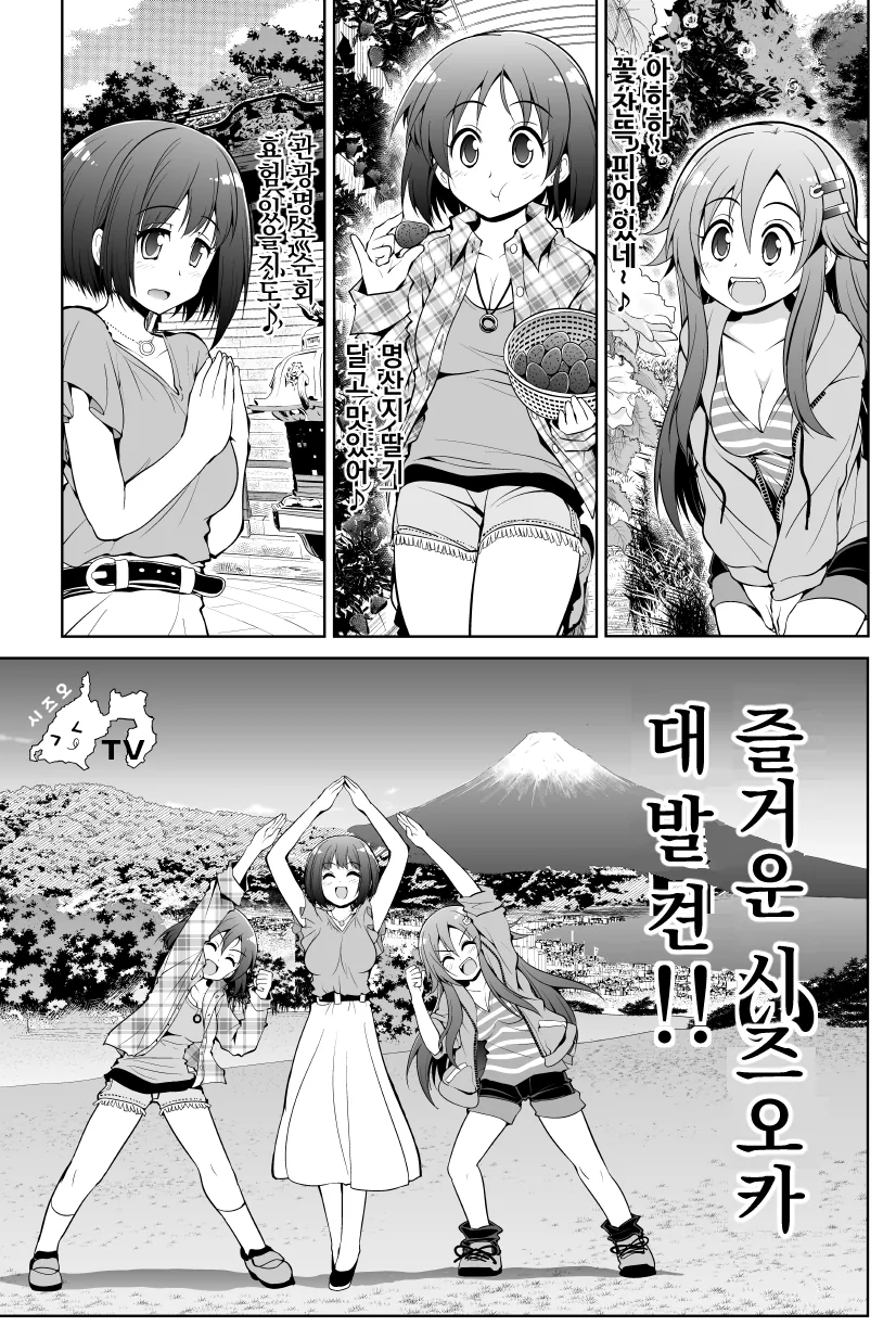 manga_684990_006_a9eaf25ae1cf.webp