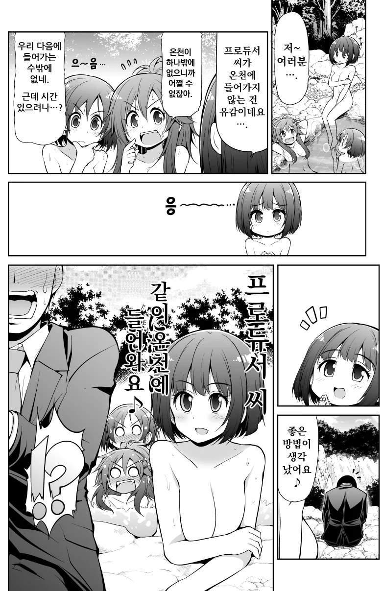 manga_684990_007_1e0386459fb4.webp