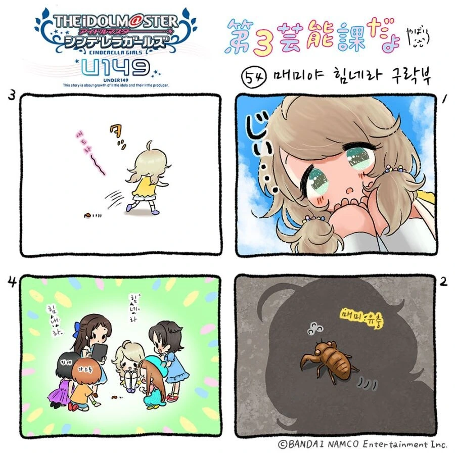 manga_68704368_001_da86b12563e1.webp