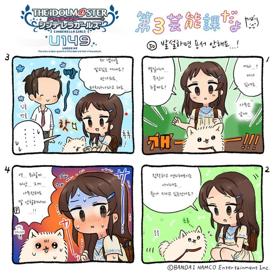 manga_68704368_002_fb68bb19075a.webp