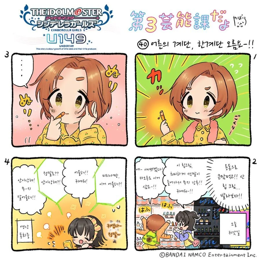 manga_68704368_003_bd3ca69e42ad.webp