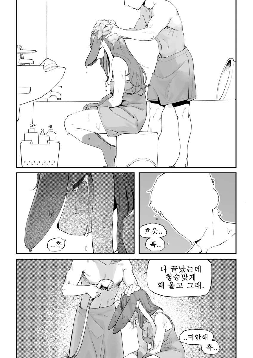 manga_68719474_005_ee689779ceee.webp