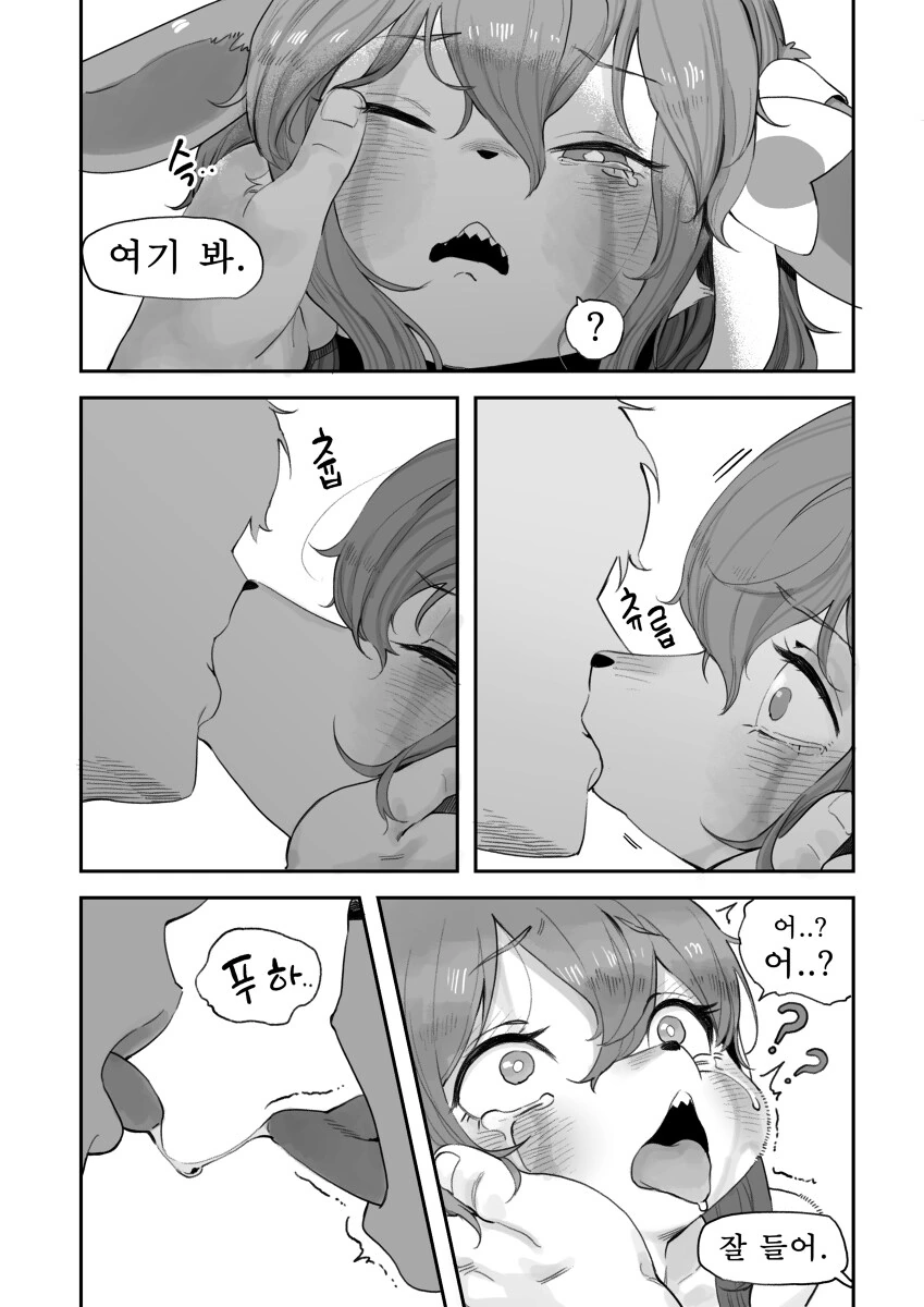 manga_68719474_006_a8f7e7a7a71b.webp