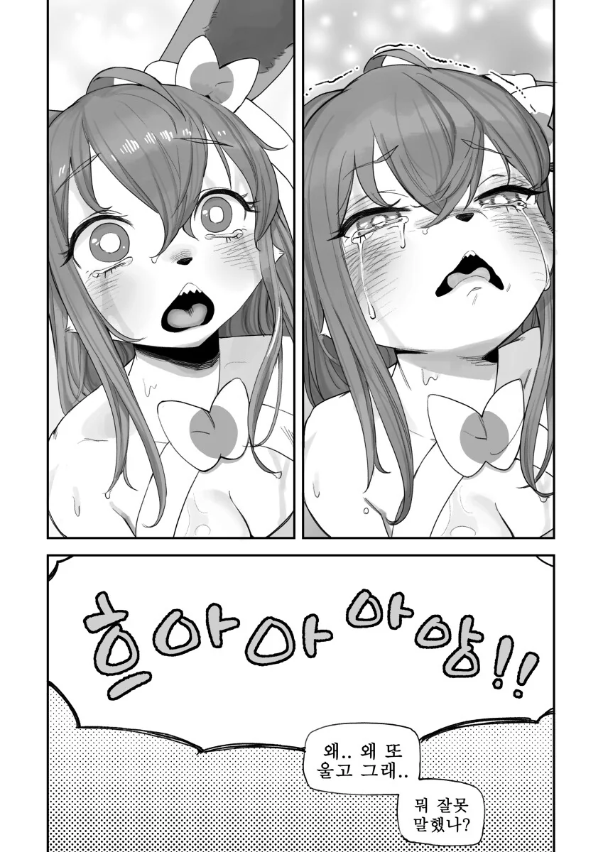 manga_68719474_008_1ee568be4266.webp