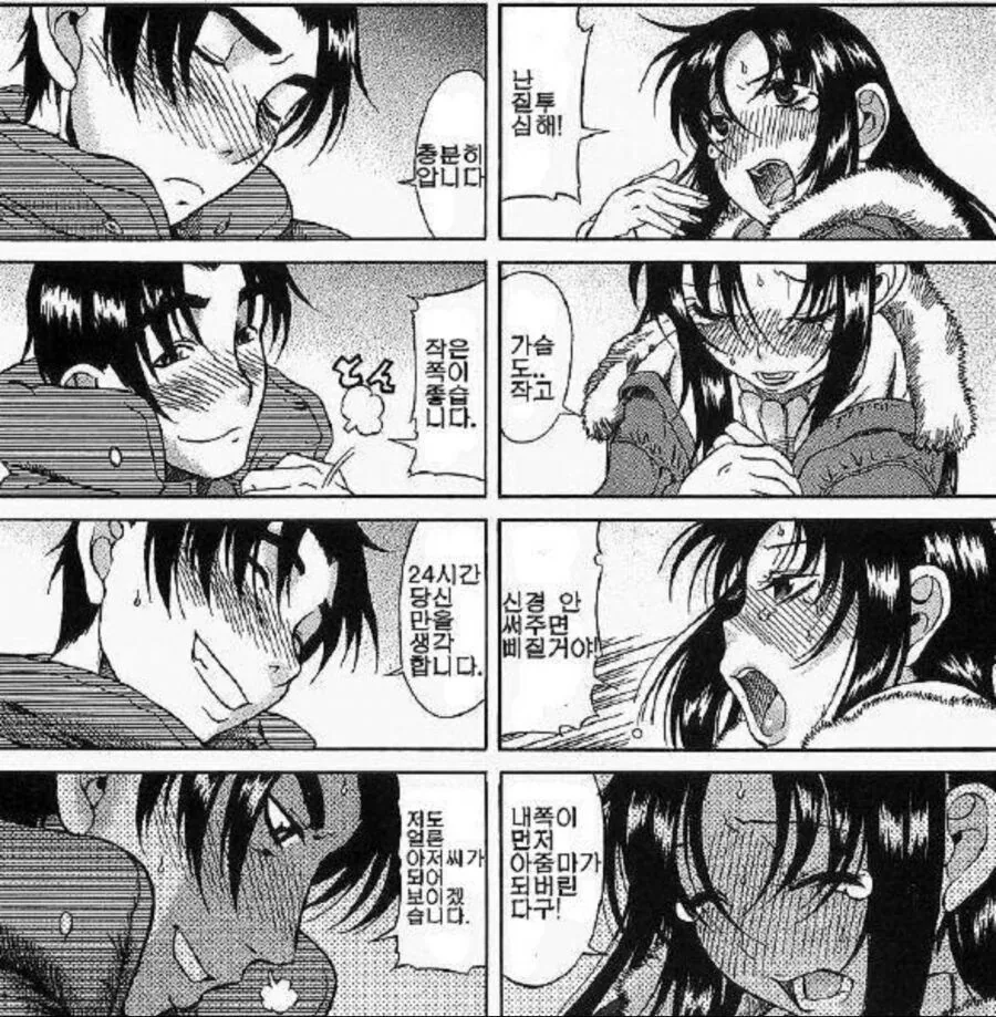 manga_68790103_001_1671b3ea07f1.webp