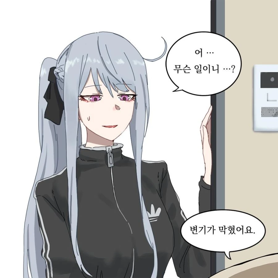소녀전선) 똥 많이 싼 스타쟝.manga - 이미지 2
