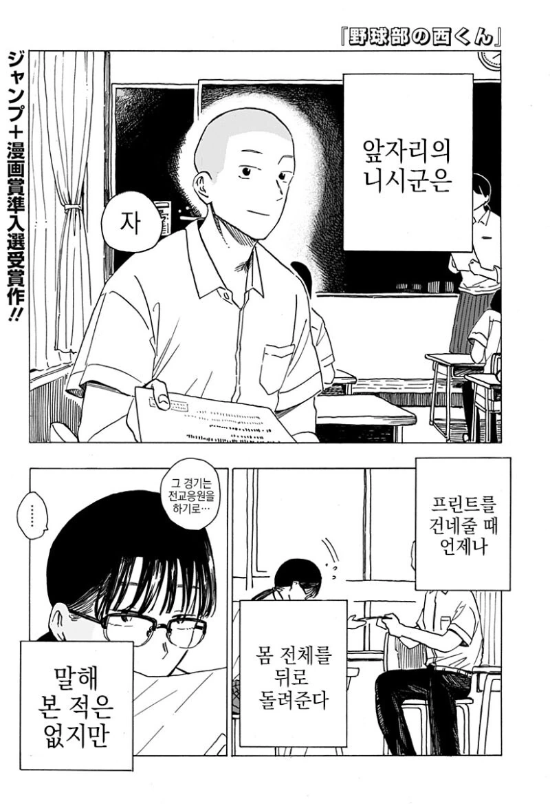 manga_69042673_001_31331fa520f7.webp