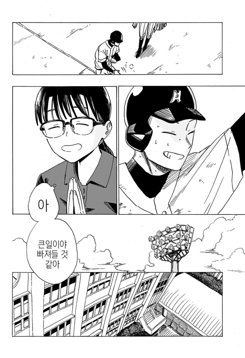 manga_69042673_007_2f54758b88d4.webp