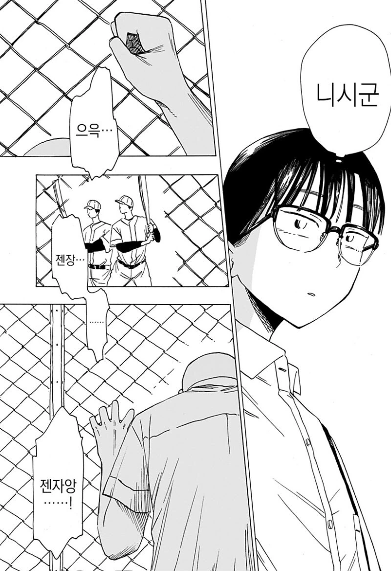 manga_69042673_028_adb0dad0b4e5.webp