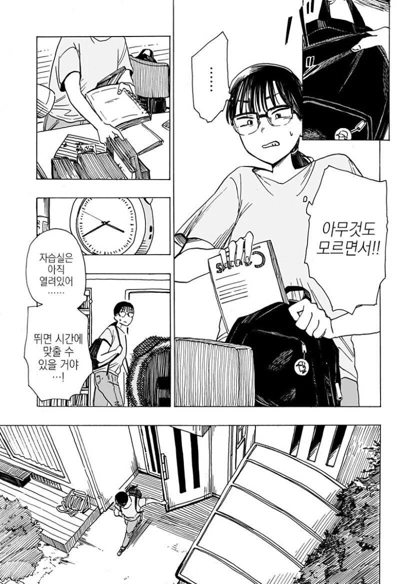 manga_69042673_040_5aa8cd4e7a08.webp