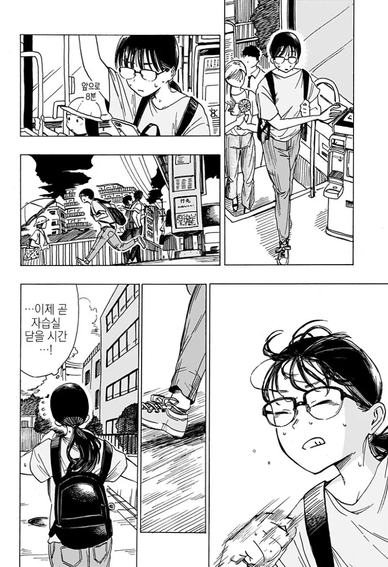 manga_69042673_041_3d2d6e418518.webp