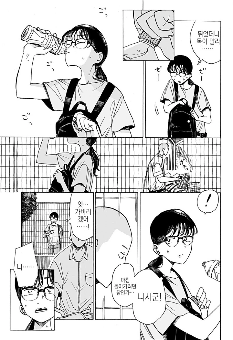 manga_69042673_042_f7b0ee14c007.webp