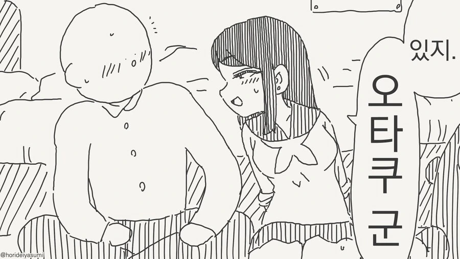 manga_69101126_001_1fecdd280551.webp