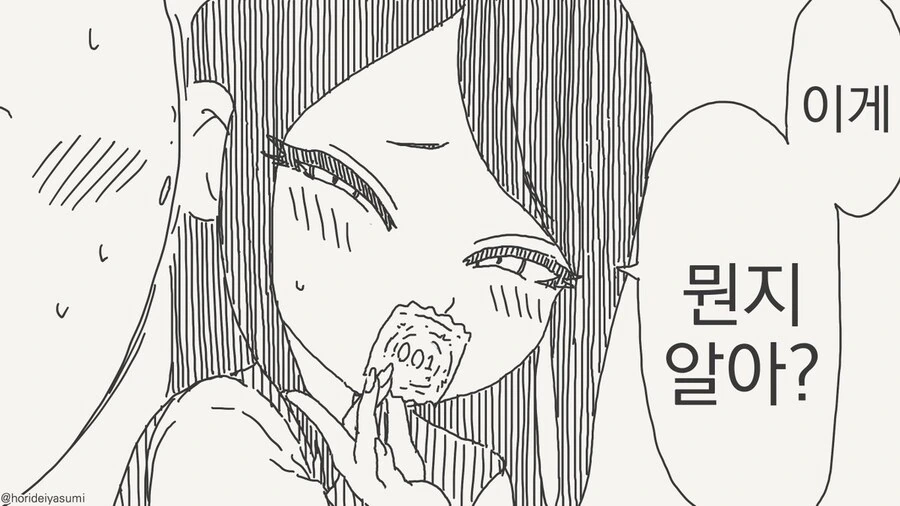 manga_69101126_002_342c7f5d9f5d.webp