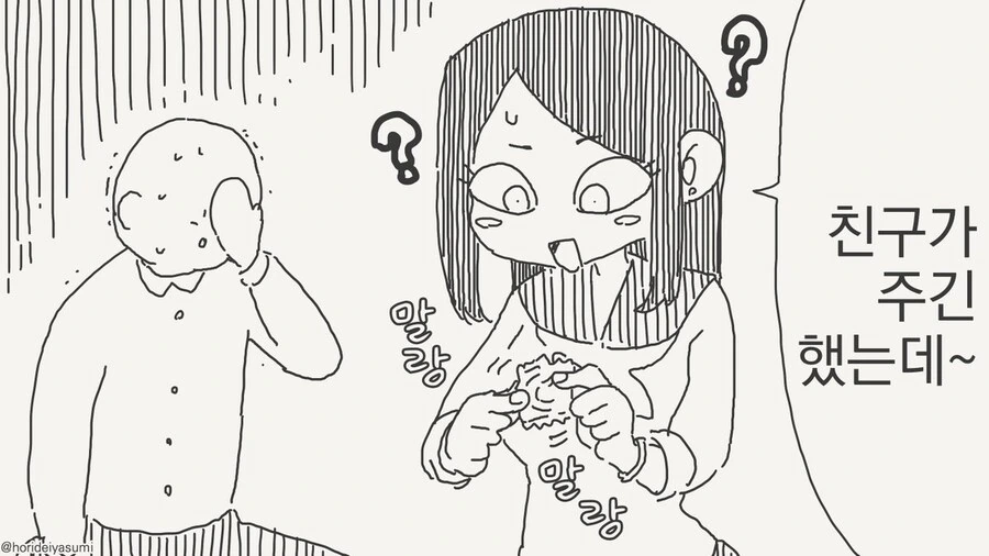 manga_69101126_003_888381d81497.webp