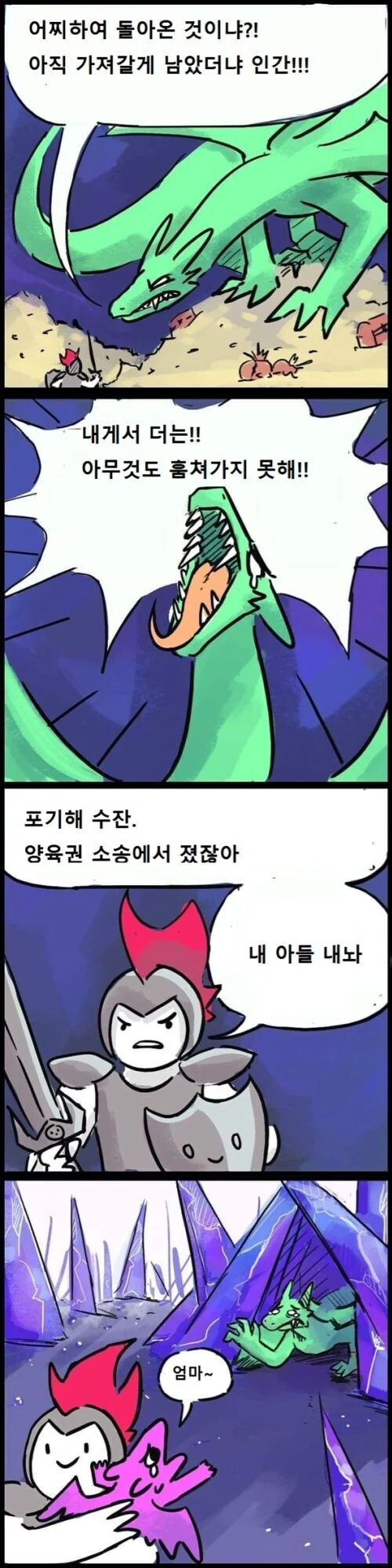 manga_69249746_001_88c966bfd22a.webp