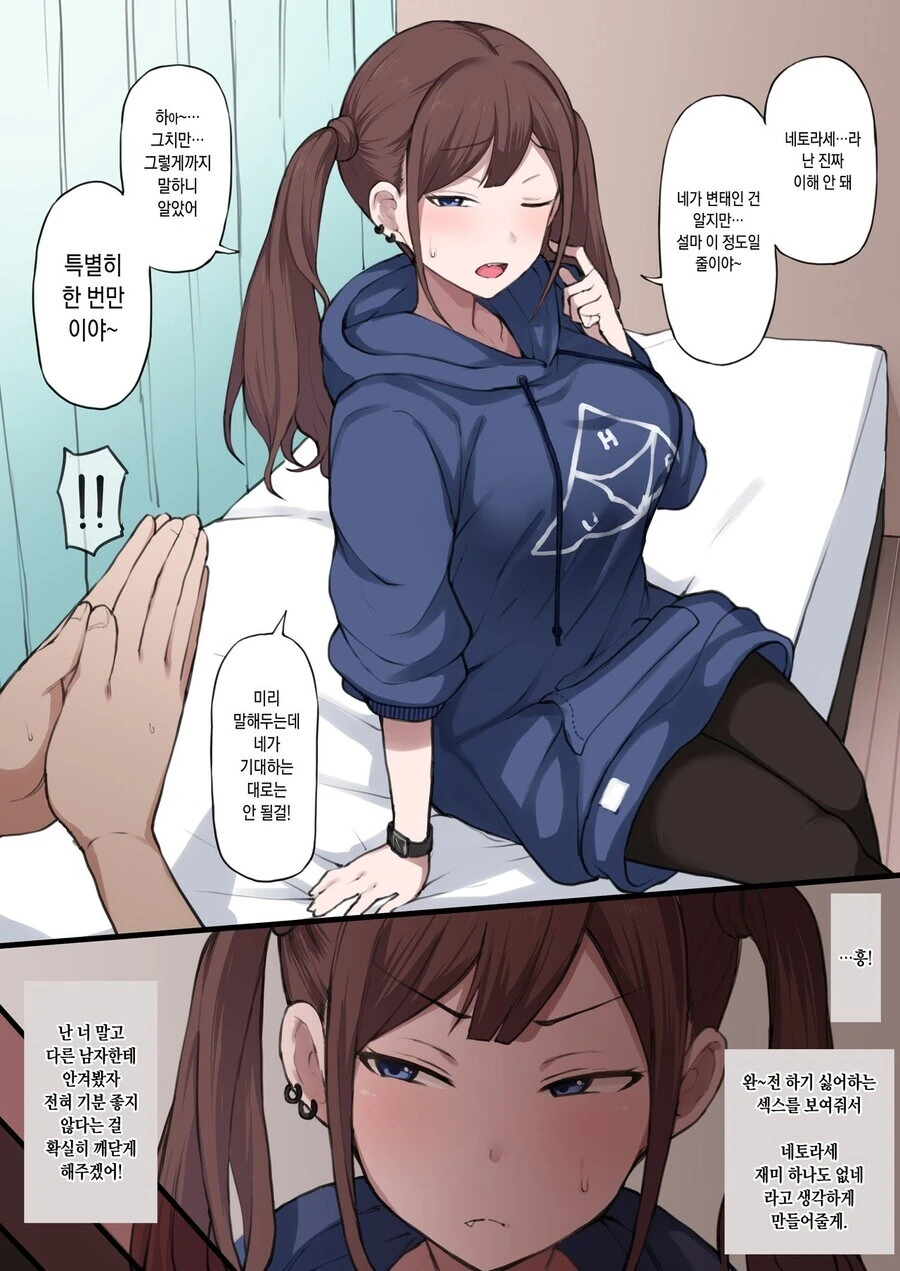 manga_69305424_001_037cb5fbbc0d.webp