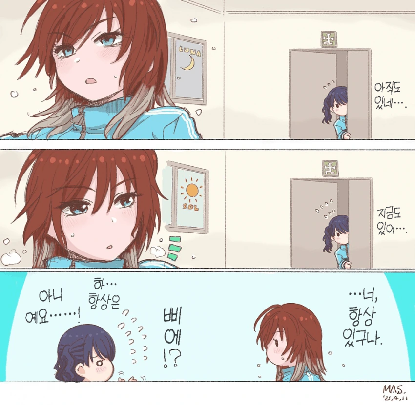 @) 코이토와 미코토 더블토.manga