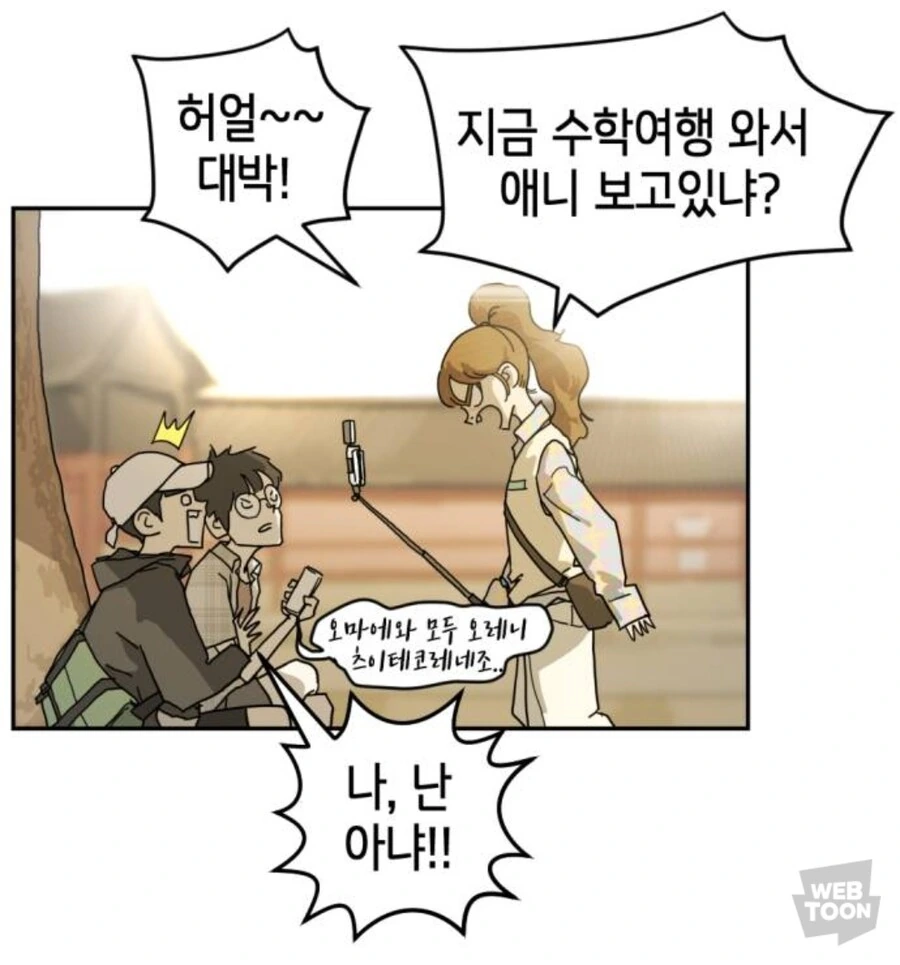 manga_69394765_002_f886ab50c08d.webp