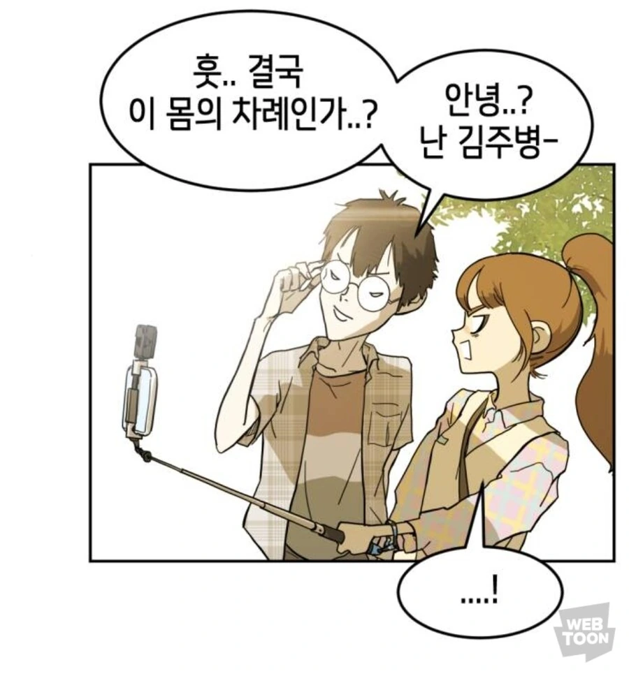 manga_69394765_003_c736e98675bf.webp