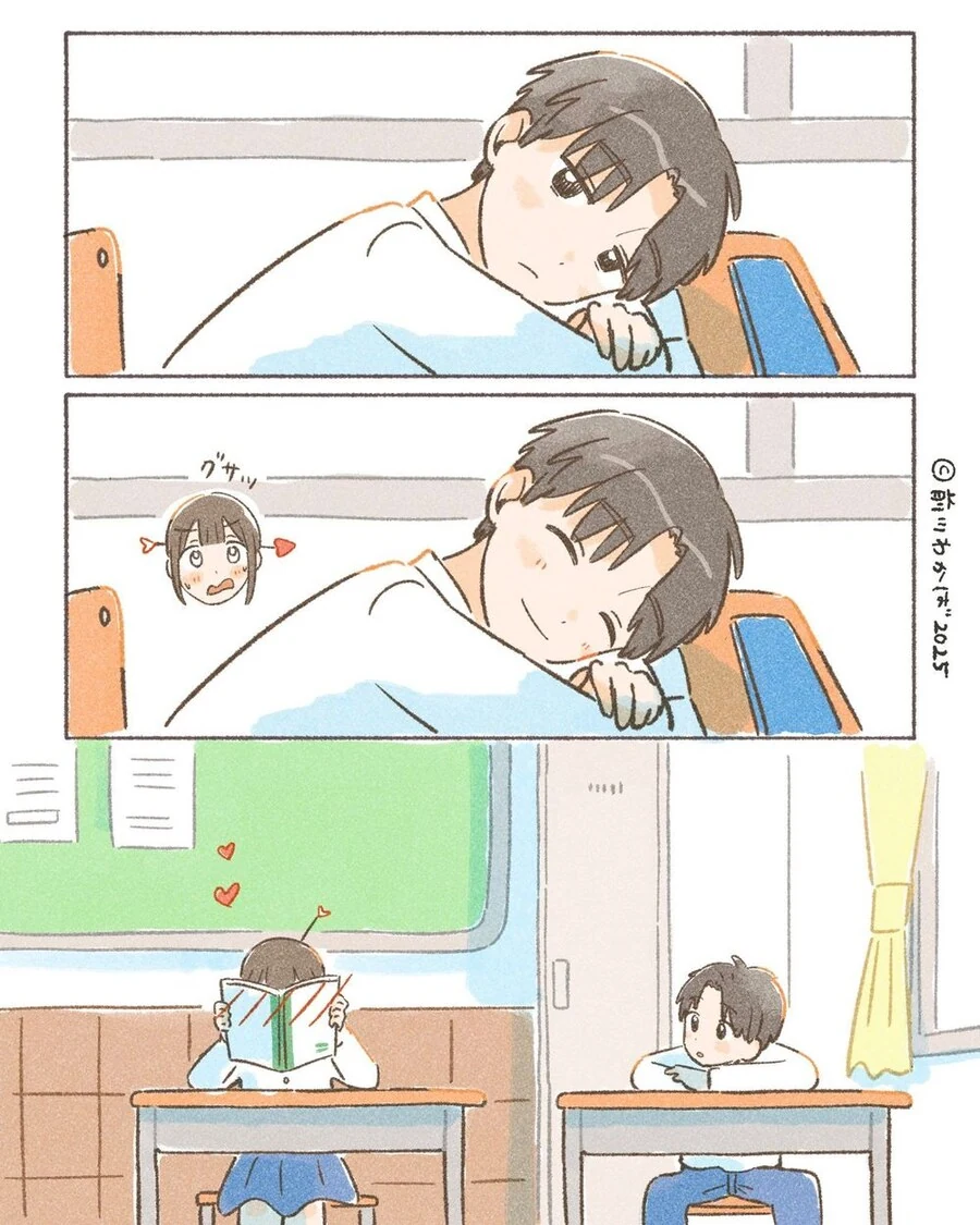내 특등석 만화 - 이미지 3